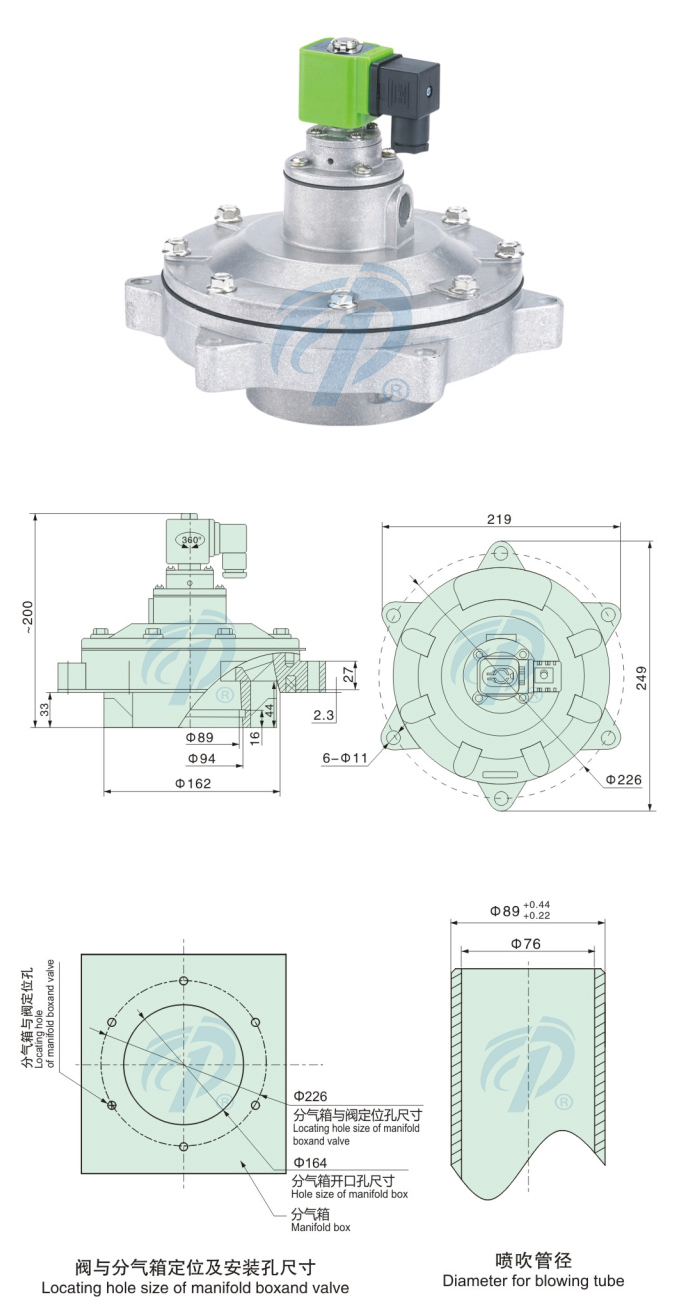 鋁合金淹沒式除塵脈沖閥尺寸規(guī)格
