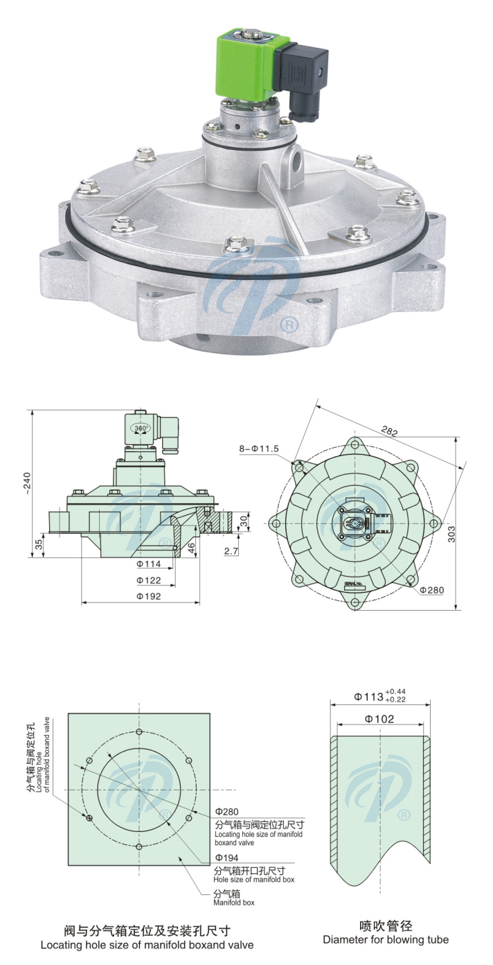 鋁合金淹沒式脈沖閥尺寸規(guī)格